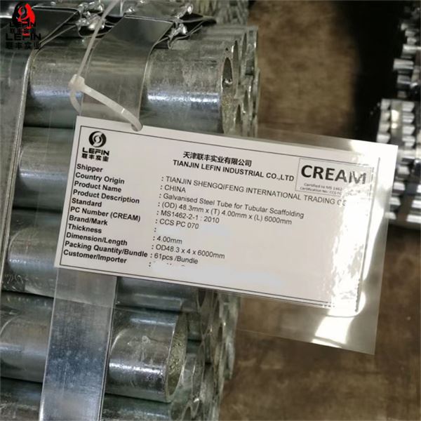 BS1139 Scaffold Pipe